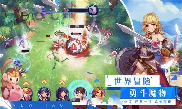 英文拼图