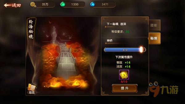史小坑的爆笑生活10