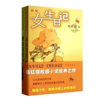 可爱兔子营救